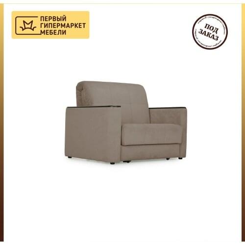 Stolline Inflatable Chairs