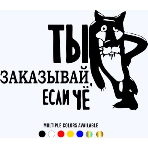 CK2288#22*15cm you order if che car sticker vinyl decal silver/black car auto stickers for car bumper window car decoration