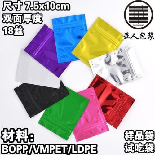 Retail 200Pcs/Lot 8.5*13cm 9 Color Multicolor Zipper Lock Aluminum Foil Resealable Valve Zip Lock Bags Food Grocery Package Bag