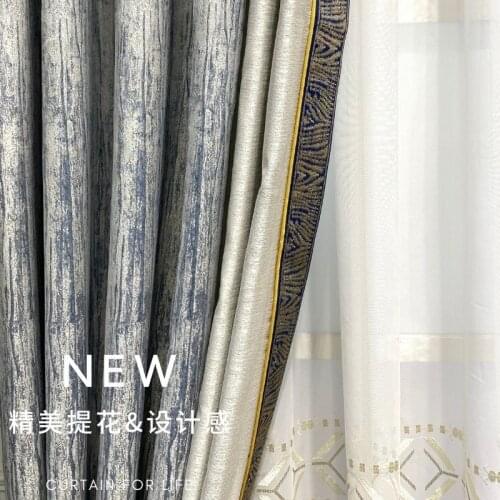 Japanese-style high-temperature stereotyped curtains wrinkle direct sales jacquard villa curtains for living dining room bedroom