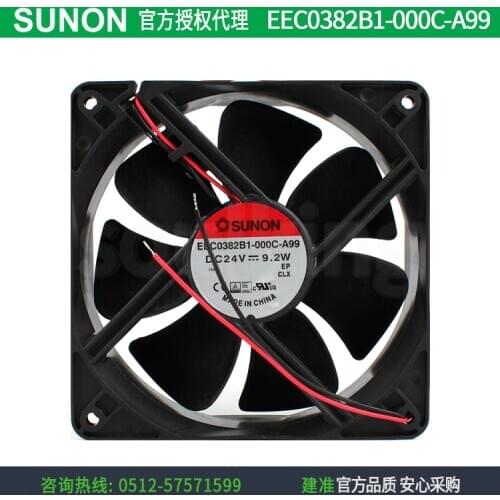 SUNON EEC0382B1-000C-A99 12038 24V 9.2W frequency cooling fan