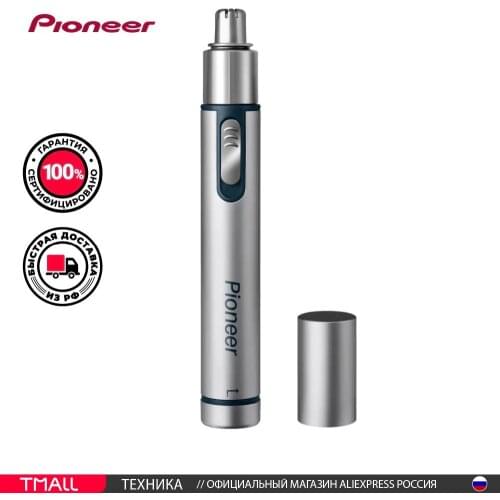 PIONEER Nose And Ear Trimmers