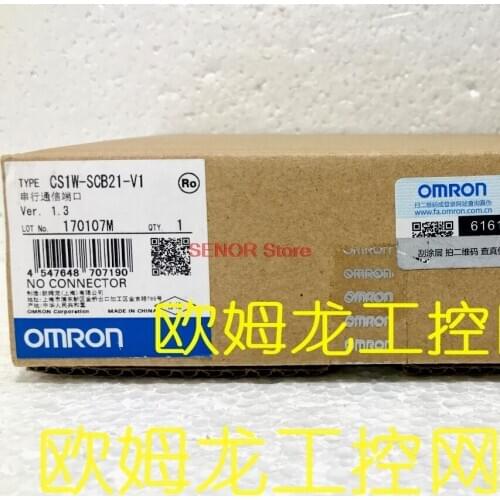 CS1W-SCB21-V1 serial communication unit brand new original