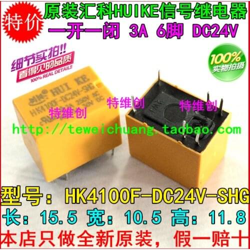 5PCS/LOT HK4100f-DC24V-SHG Relay hk4100F-DC24V HK4100F 24 V DIP6 3A 250V AC/ 3A 30V DC