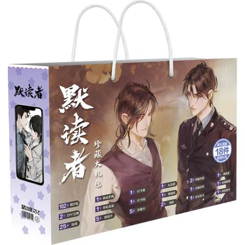 1Pc Chinese Anime Mo Du Water Cup Gift Box Fei Du, Luo Wenzhou Postcard Badge and Poster Lucky Bag Anime Around
