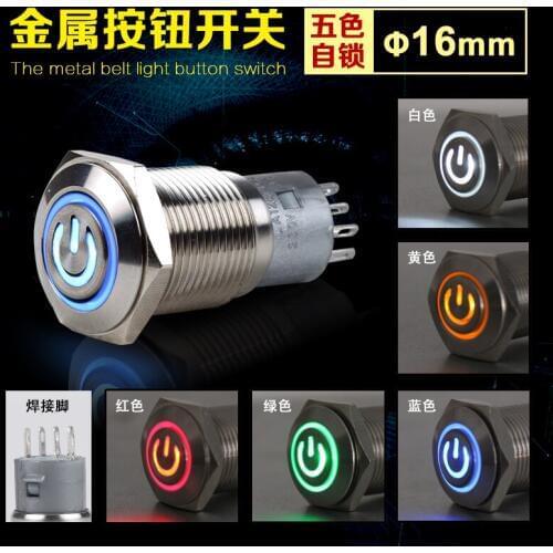 16MM Metal Switch Stainless Steel Button Bring Lamp Angel Eye Power Supply Symbol Since Lock LED Light Source Switch