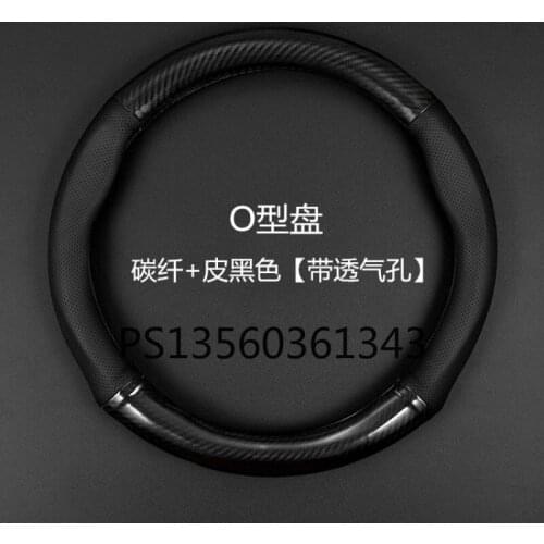 Suitable for Tesla Model 3 Model Y ModelX ModelS leather carbon fiber steering wheel cover