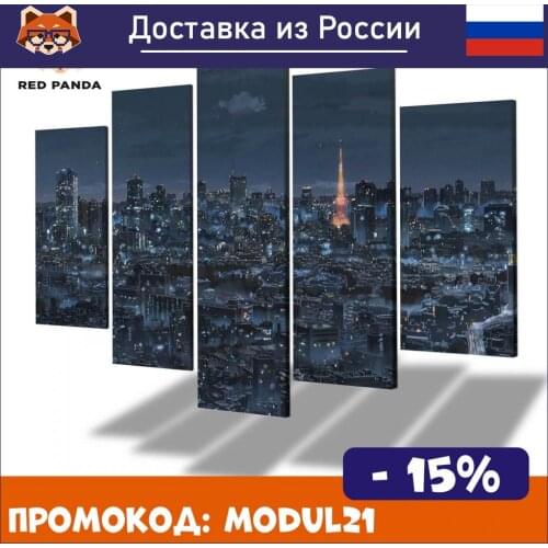 Red Panda Modular Paintings On The Wall