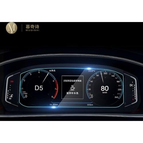 For Volkswagen Passat B8 2019 2020 Automotive interior Instrument panel membrane LCD screen Tempered glass protective film Anti