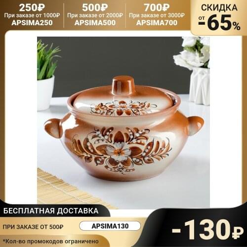 Кухонная посуда Кунгурская керамика China At AliExpress