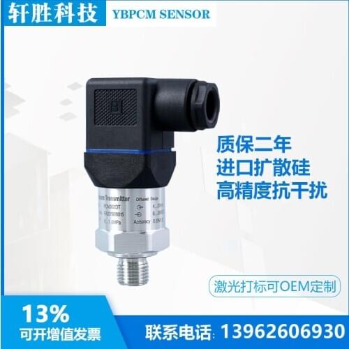 PCM300DT compact pressure transmitter HSM pressure sensor instead of A-10 pressure transmitter