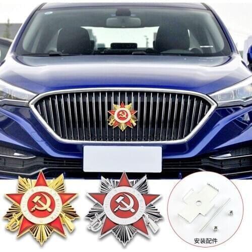 Metal stickers, Wwii, orders of the Great Patriotic War, Soviet CCCP, Russian insignia antiques