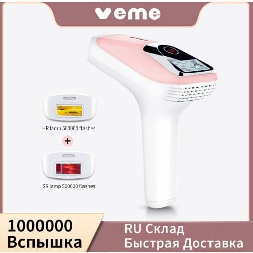 Qmele Body Epilators