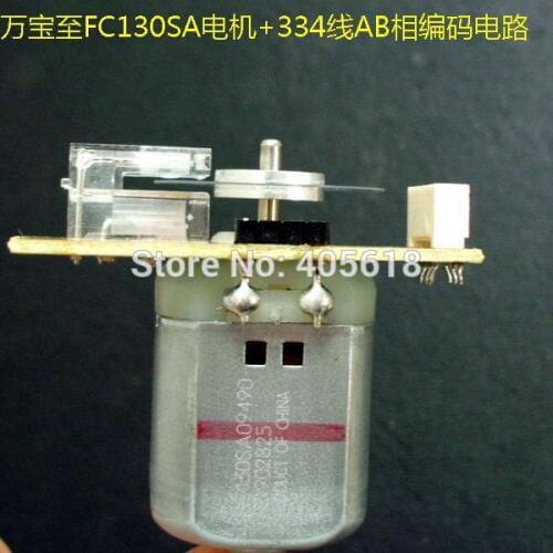 Wholesale 20pcs Mabuchi FC130SA 334 WIRE AB Phase encoding motor 1.8V-3.3V dc 82ohm