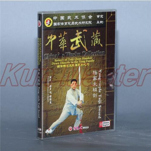Yang-style Taiji Sword 2 DVD Chinese Kung fu Disc Tai chi Teaching DVD English Subtitles