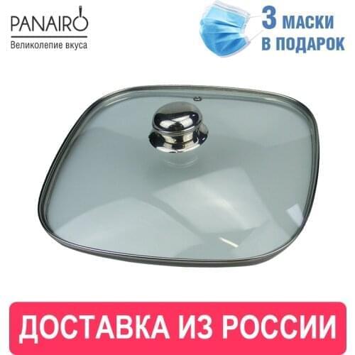 PANAIRO Silicone Lids