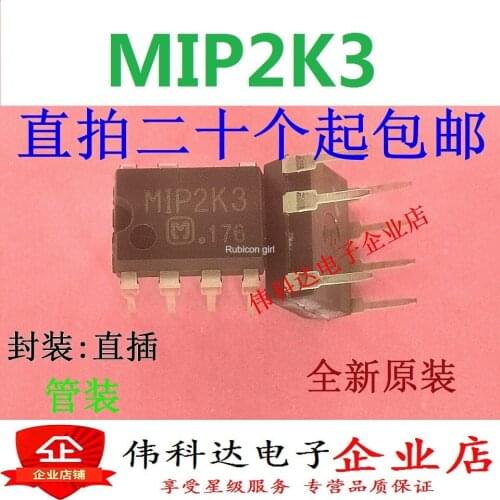 Brand new MIP2K3 MIP2K3 power chip DIP7 original imported fake one pay ten can be photographed directly