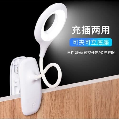 USB Led Rechargeable Mini Clip-On Desk Lamp Light Flexible Nightlight Reading Lamp For Travel Bedroom Book Portable Clip Light