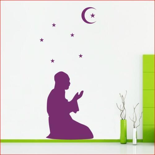 Arabic Calligraphy Wall Sticker Car Decal Vinyl Stickers Decor Mural Art Living Room Home Decoration Islam Style Wall Decal