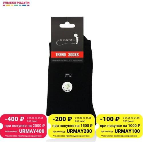 GOOD SOCKS Mens Black Socks