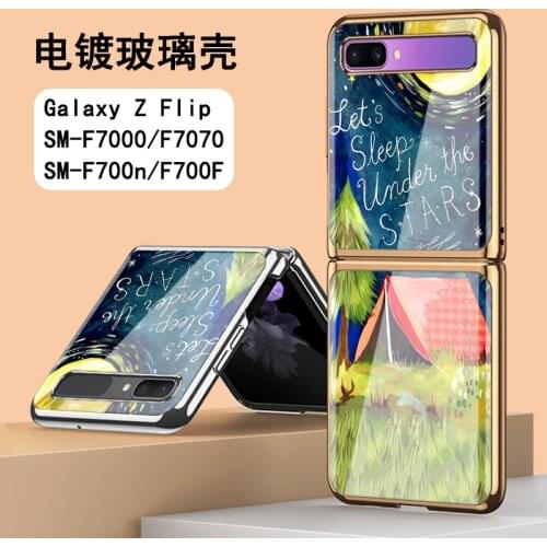 Luxury Case For Samsung Galaxy Z Flip 2 5g Glittering Shell Patterned Tempered Glass Mobile Phone Case For Galaxy z flip 2 Cover