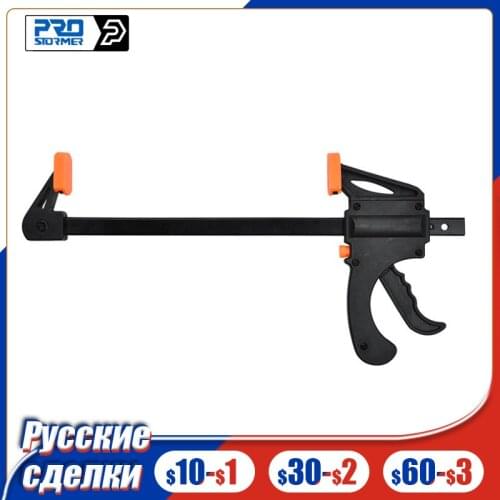 Prostormer 6/8/10/12/18/24/30 inches Wood Working Work Tool clamp woodworking clamp Securing clip hand Tool