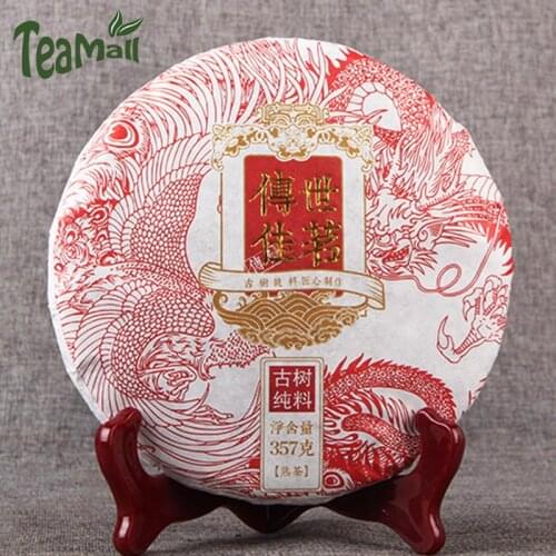 2020 Shu Puer Chinese Tea "Handed Down Excellent Tea" Menghai Ancient Tree Ripe Puer Chinese Tea Cake 357g