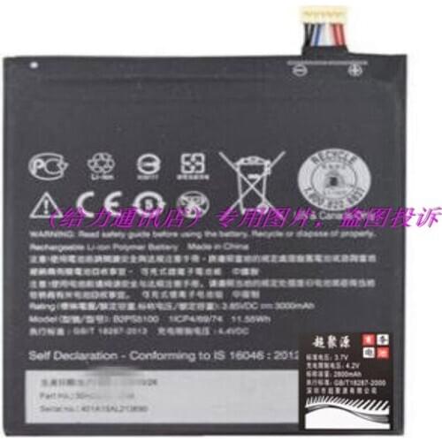 LIANG MI HTC Desire 10 Pro Batteries