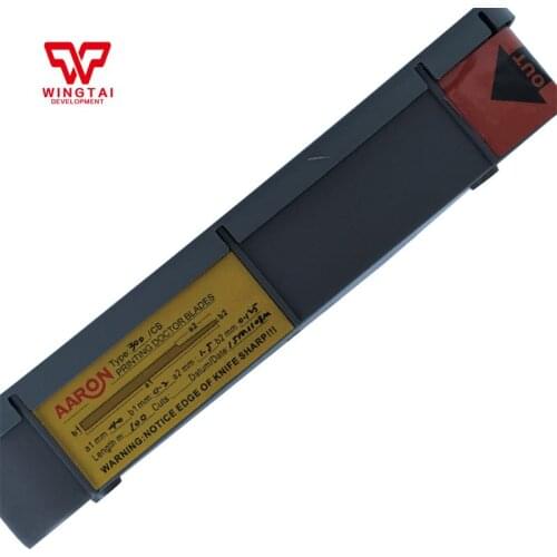 Printing Machine Consumable AARON Doctor Blade 300# T0.2xW30/40/50/60mmxL100m