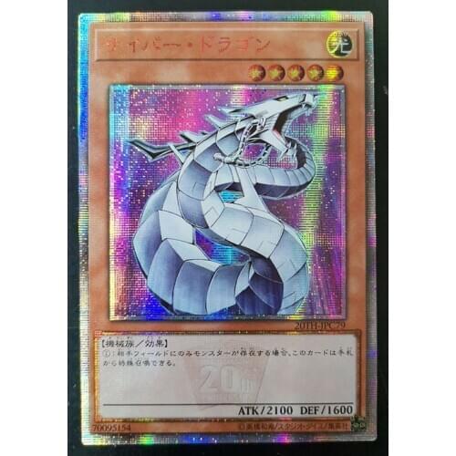 Yu-Gi-Oh! 20SER Anniversary DIY Flash Card CYBER DRAGON Yugioh Game Collection Cards