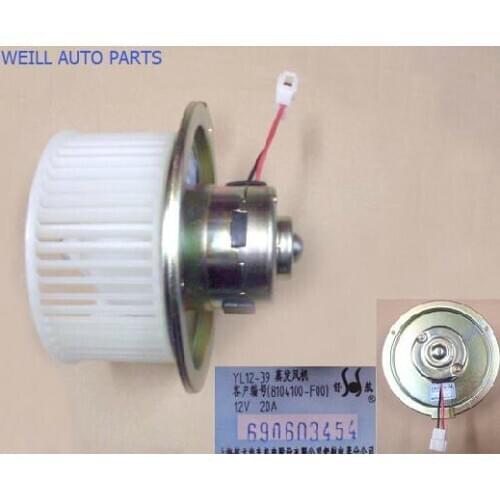 8104100-F00 MOTOR SUBASSY BLOWER GREATWALL HAVAL H6 H3 H5 DEER WINGLE SAFE ENGINE C30 FLORID