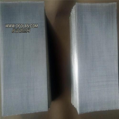Good Ductility Silver Screen Mesh 100mmX100mmx1PC