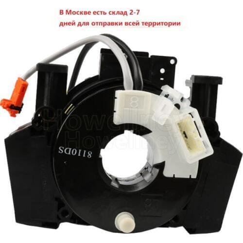 25560-JD003 25567-ET025 25560-ET11B B5567-JD00A For NISSAN NAVARA TIIDA PATHFINDER R51M