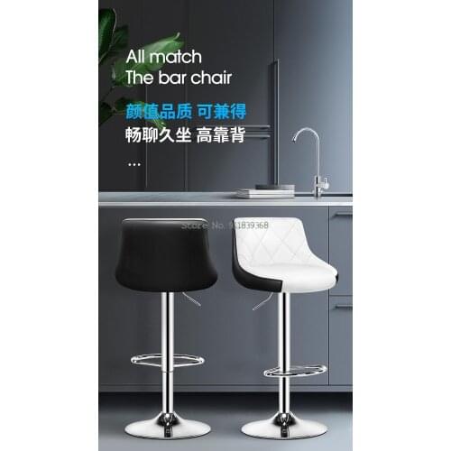 Bar Chair Lift Chair Household Stool Front Desk Bar Chair Bar Chair Modern Simple High Stool Back High Stool
