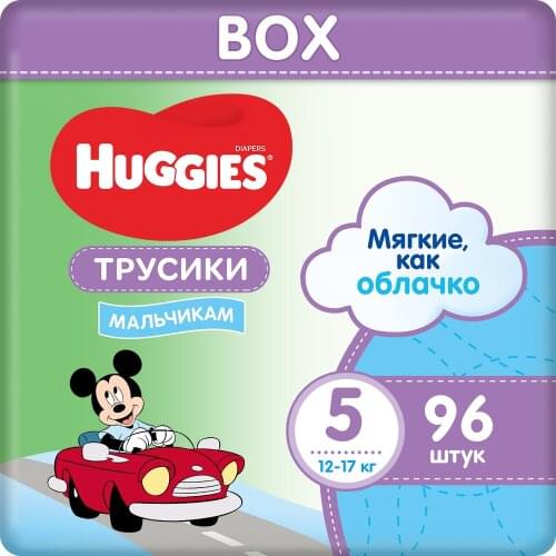 HUGGIES Swaddling Goods