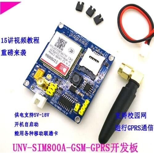 SIM800A module\SMS\development board\GSM\GPRS\STM32\Super SIM900A\A6