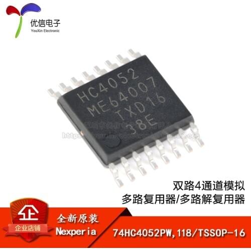 74HC4052PW,118 TSSOP-16 4