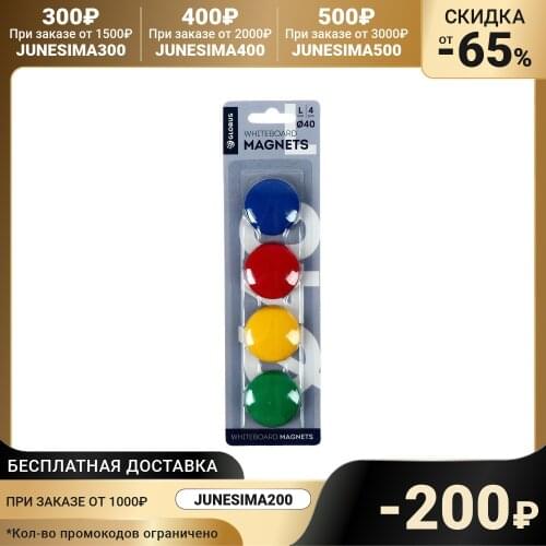 Globus Writing Boards