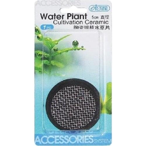 Ista Plant Growing Grille 5 Cm Round 273156716