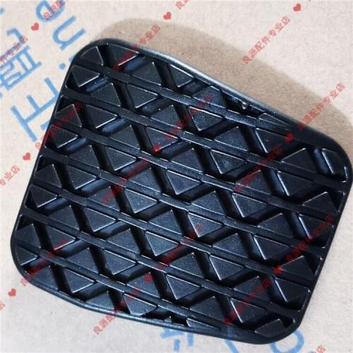 For SAIC Maxus G10 brake pedal skin clutch pedal skin g10 brake pad pedal rubber pad