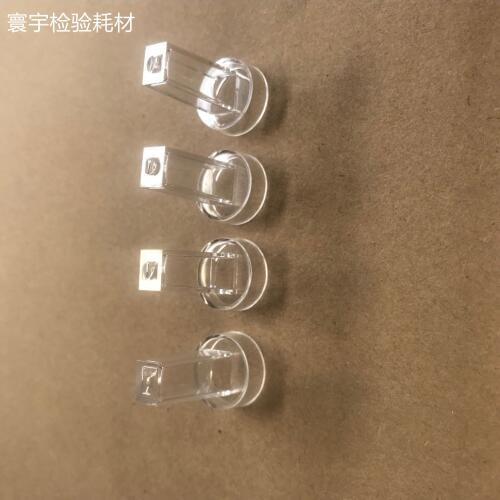 For Beijing PERLONG Blood Coagulation Colorimetric Cup, 1 Package 1000PSC