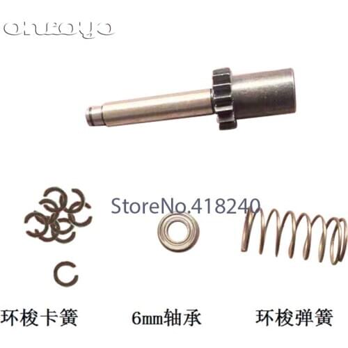Embroidery Machine Accessories Towel Embroidery Ring Spring 6mm Bearing Ring Shuttle Circlip Small Circlip