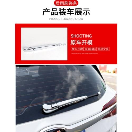 Car Rear Window Wiper Cover Trims Tail Windscreen Brush Mask Car Sticker For Kia kx3 2020 Car Accessories