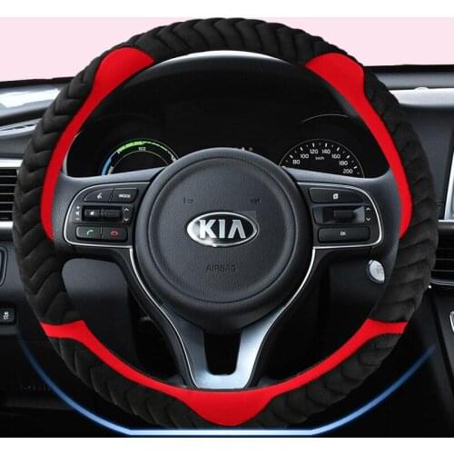 D Shape Car Steering Wheel Cover Flannelette For Nissan Qashqai J11 Nissan X-trail T32 Golf 7 Tiguan 2020 Kia Optima K5 2021