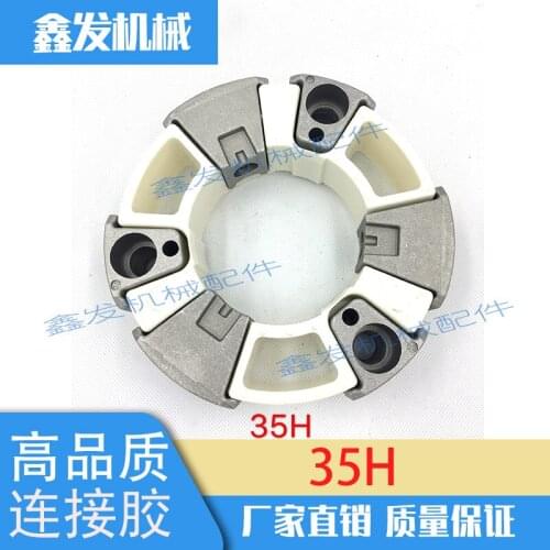 Free Shipping Excavator Sany SY65/75 HITACHI ZAX55/60/70 hydraulic pump connection glue 35H coupling, buffer glue accessories