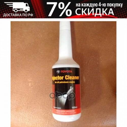 TOYOTA Car Interior Care Products