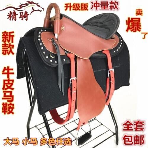 Full Set Horse Harness Cowhide Tourist Saddle Adjustable Buckle Leather Pony Riding Equestrian Supplies Saddle
