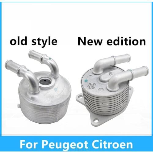 For Citroen C5 C4 Peugeot 508 3008 6-speed gearbox radiator gearbox heat exchanger high quality Auto Accessories
