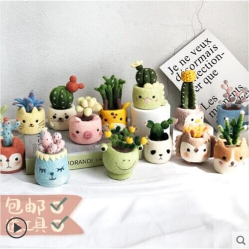 Animal Series succulent potted plant wool needlepoint kit wool felt needle felting decoration craft needlecraft DIY ha