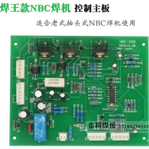 NBC-ZKB circuit board NBC-2 main control board of NBC gas-shielded welding machine